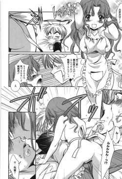 Page 55 of Hatsukoi Shimasho♥