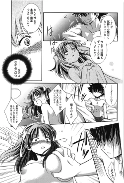 Page 78 of Hatsukoi Shimasho♥