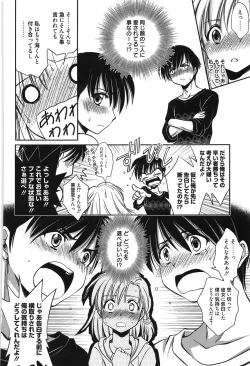 Page 97 of Hatsukoi Shimasho♥