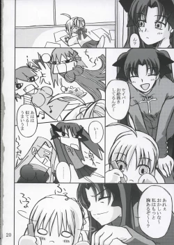 Page 19 of Tohsaka Yonchoume