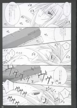 Page 8 of Tohsaka Yonchoume