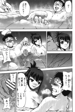 Page 110 of Toshiue Collection