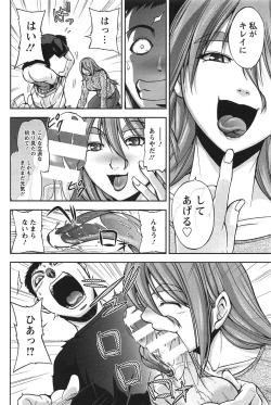 Page 129 of Toshiue Collection