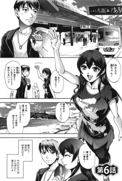 Page 140 of Toshiue Collection