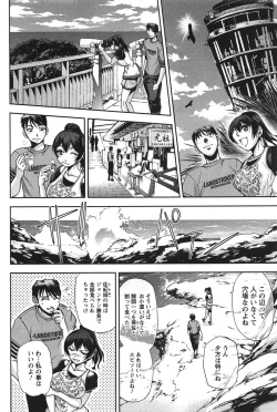 Page 149 of Toshiue Collection