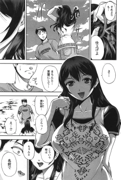 Page 150 of Toshiue Collection