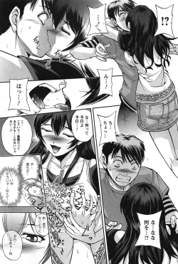 Page 152 of Toshiue Collection