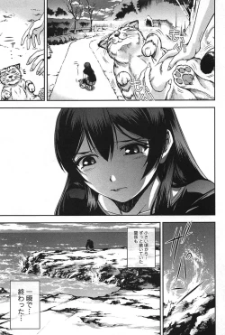 Page 158 of Toshiue Collection