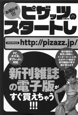 Page 178 of Toshiue Collection