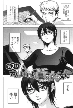 Page 23 of Toshiue Collection