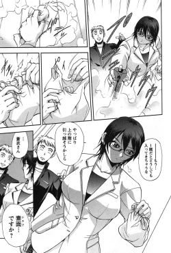 Page 28 of Toshiue Collection