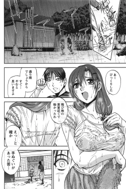 Page 55 of Toshiue Collection