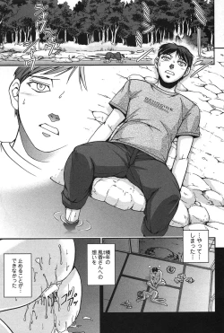 Page 62 of Toshiue Collection