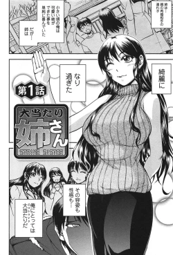 Page 7 of Toshiue Collection