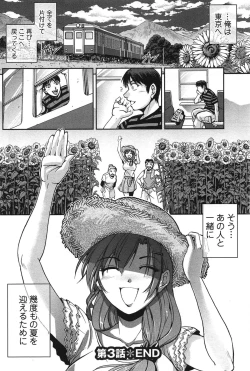 Page 99 of Toshiue Collection