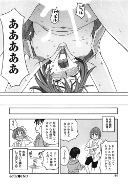 Page 47 of Ikenai Cosplaytion