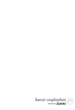 Page 67 of Ikenai Cosplaytion