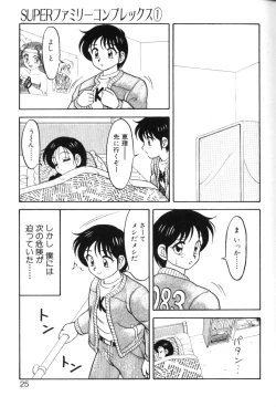 Page 24 of Super Family Complex 1