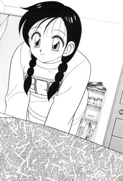 Page 7 of Super Family Complex 1