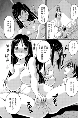 Page 161 of COMIC Penguin Celeb 2015-12