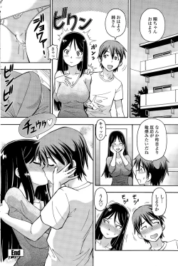 Page 168 of COMIC Penguin Celeb 2015-12