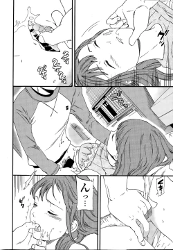 Page 24 of COMIC Penguin Celeb 2015-12