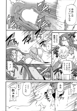 Page 30 of COMIC Penguin Celeb 2015-12