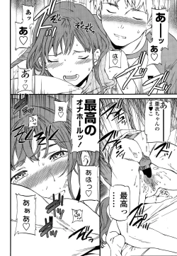 Page 34 of COMIC Penguin Celeb 2015-12