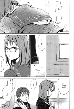 Page 174 of Seifuku Shoujo no Toriatsukaikata - School girl manual
