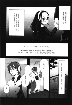Page 90 of Seifuku Shoujo no Toriatsukaikata - School girl manual