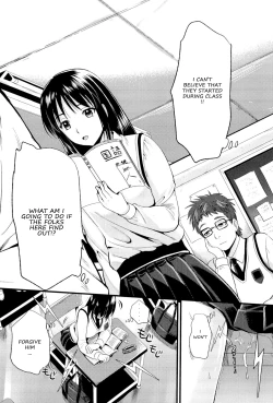 Page 7 of Denpa Girl Futago | Electric Brain Waves Twin Girls