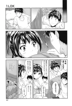 Page 102 of H♥Milk