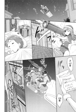 Page 137 of H♥Milk