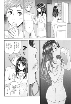 Page 193 of H♥Milk