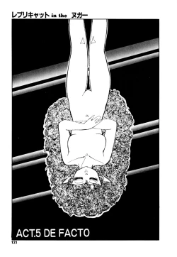 Page 114 of RepliCat in the Nougat