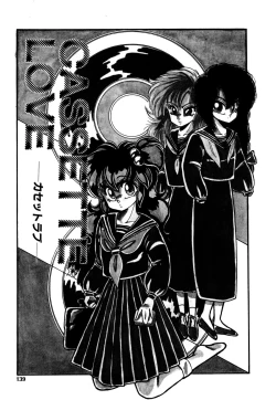 Page 130 of RepliCat in the Nougat