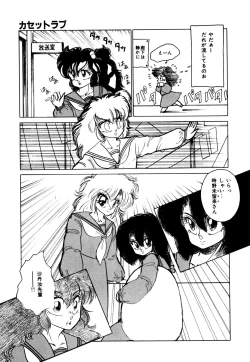 Page 136 of RepliCat in the Nougat