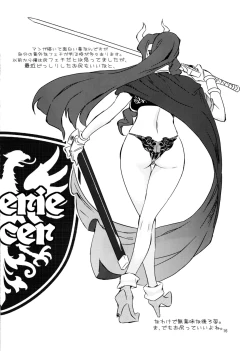 Page 17 of Bikyaku Zukan