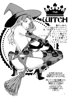 Page 7 of Bikyaku Zukan