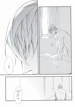 Page 33 of Sora no Otoshimo