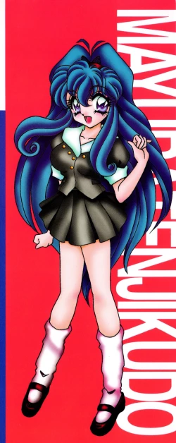 Page 3 of Kigurumi Sentai Quiltian