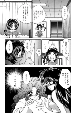 Page 80 of Kigurumi Sentai Quiltian