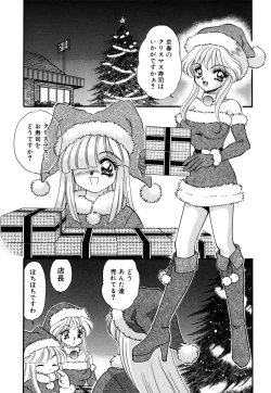 Page 91 of Kigurumi Sentai Quiltian