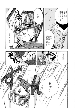 Page 114 of Sunao de Itai