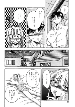 Page 27 of Sunao de Itai
