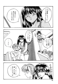 Page 43 of Sunao de Itai