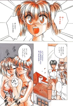 Page 9 of Sunao de Itai