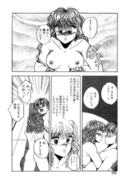 Page 101 of Precious Heart