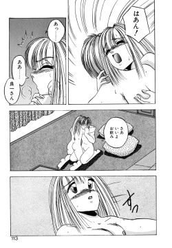 Page 112 of Precious Heart