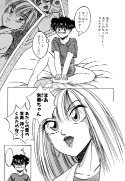 Page 164 of Precious Heart